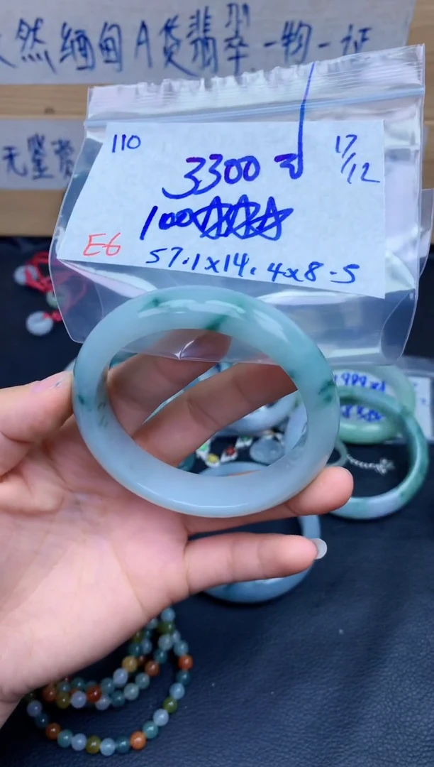 未镶嵌定制翡翠110毛货需精细抛光手镯拍一发一