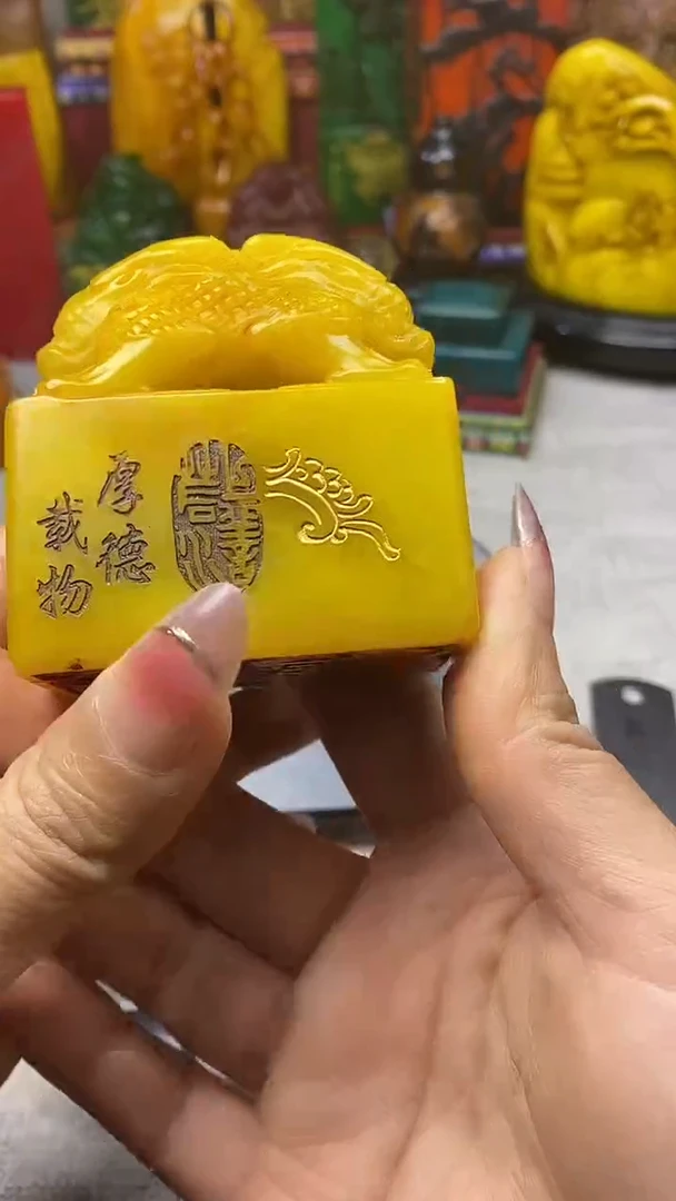 寿山石印石纯天然篆刻石料