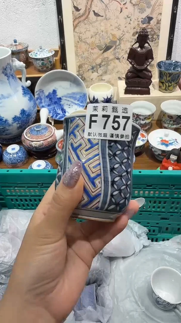 瓷片融****饰茉莉甄选一号商品757