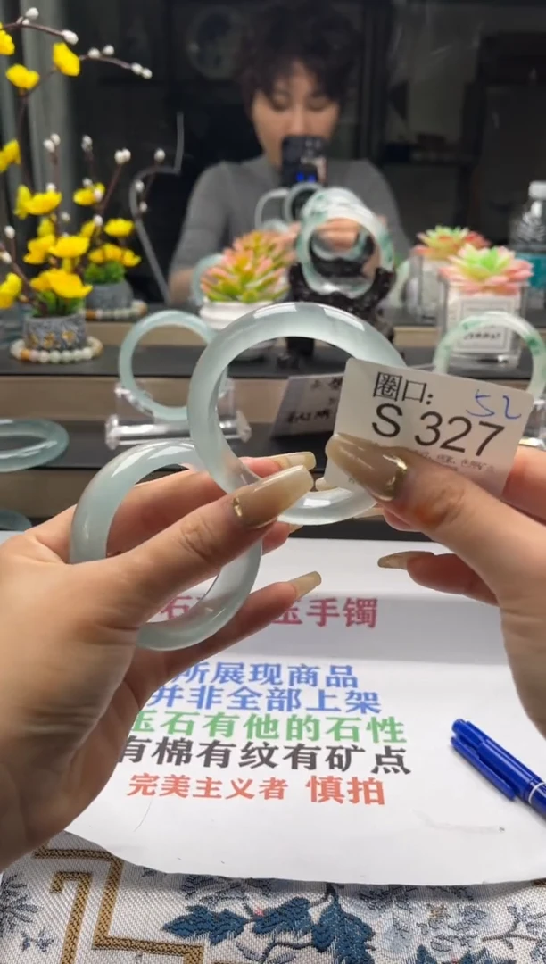 S327专拍链接一物一拍以截图为准