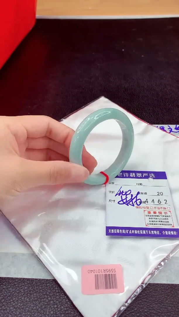 未镶嵌手镯翡翠11