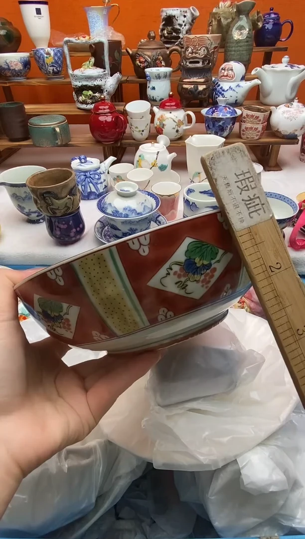 瓷片吃*饱全场满20包邮一对一闪购