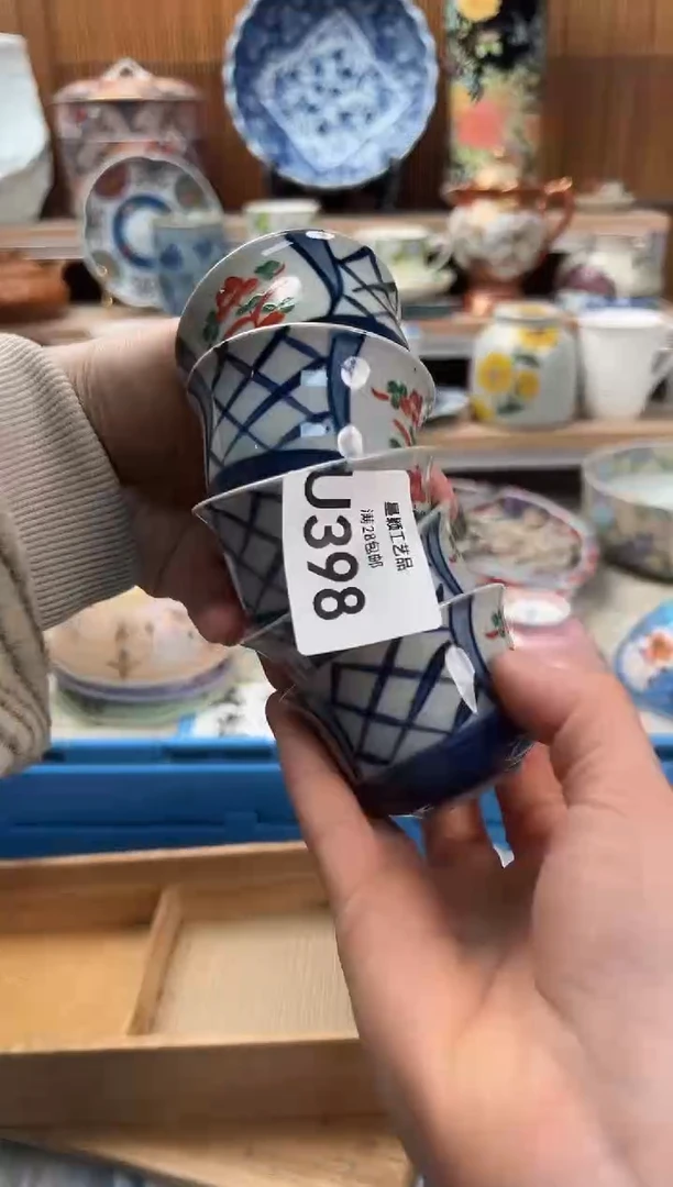 瓷片太****丶398U