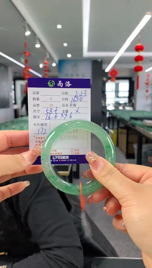 【闪购商品】石英质玉手镯未镶嵌58+