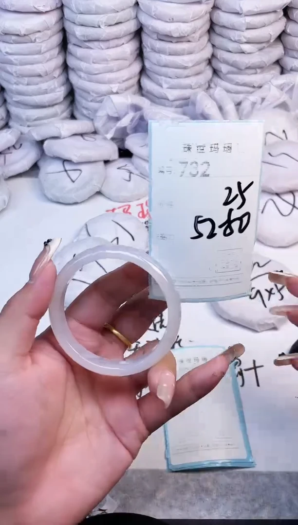 手镯玛瑙/玉髓未镶嵌732