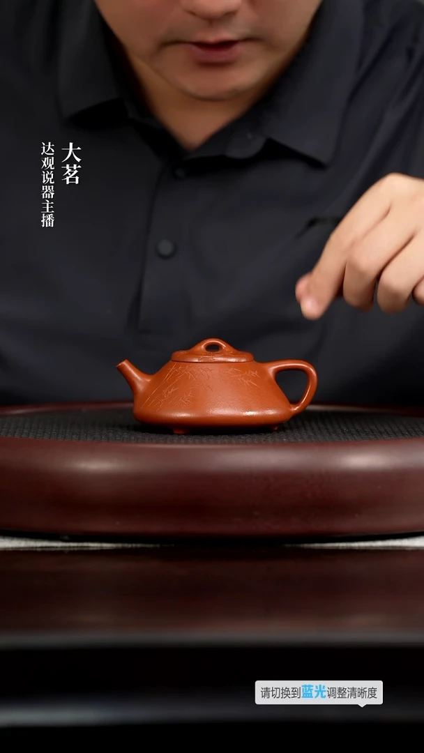 茗DG48畏壶刘英杰子冶石瓢刻竹朱泥190