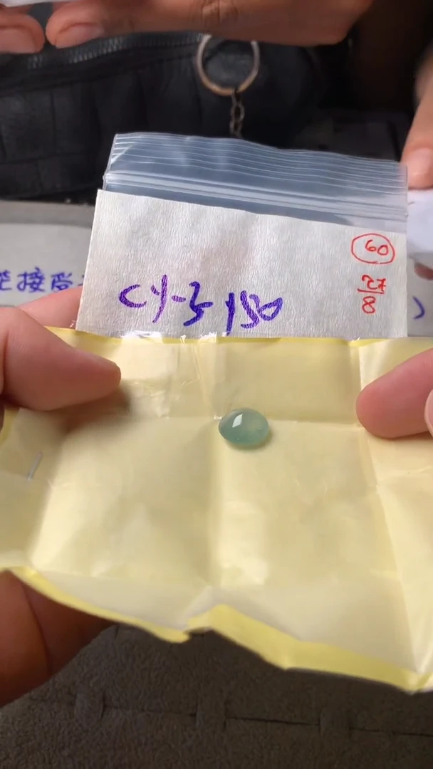 未镶嵌定制翡翠翡翠