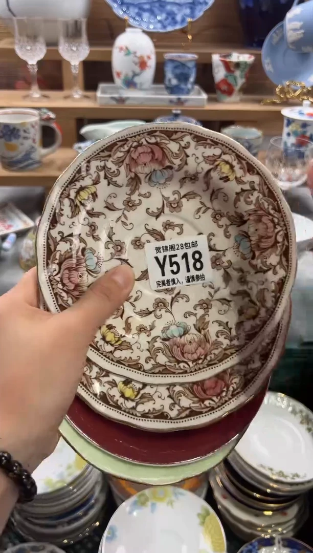 瓷片?****豆     Y518