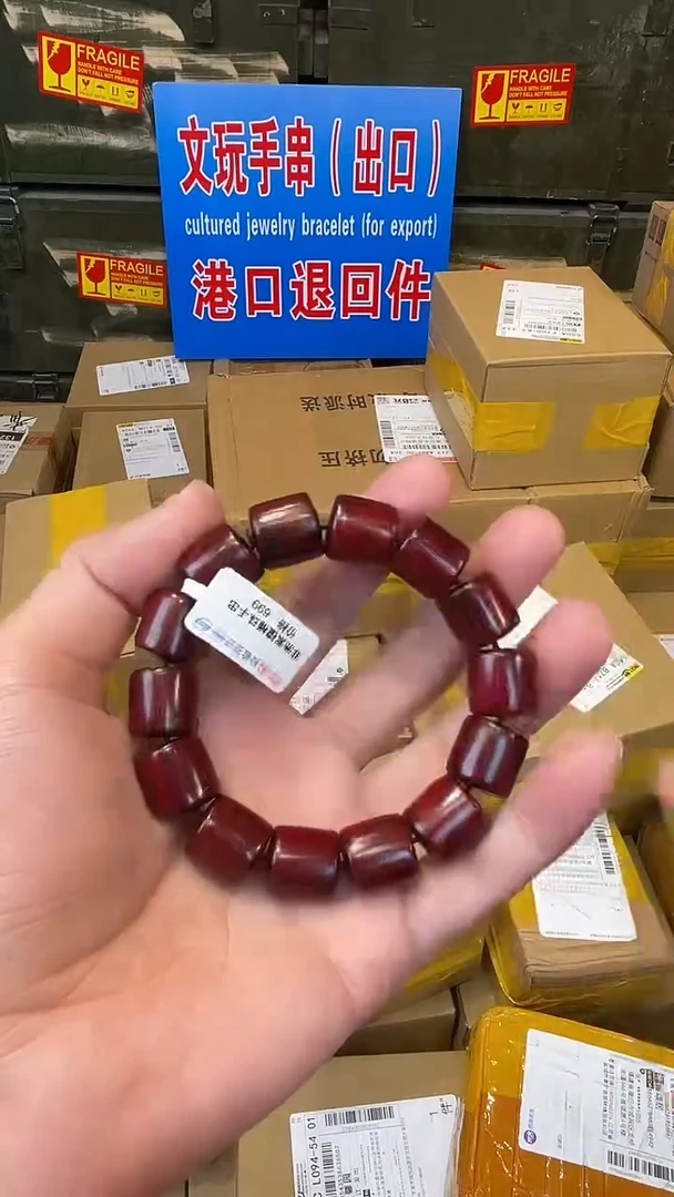 直播间精选手串一串