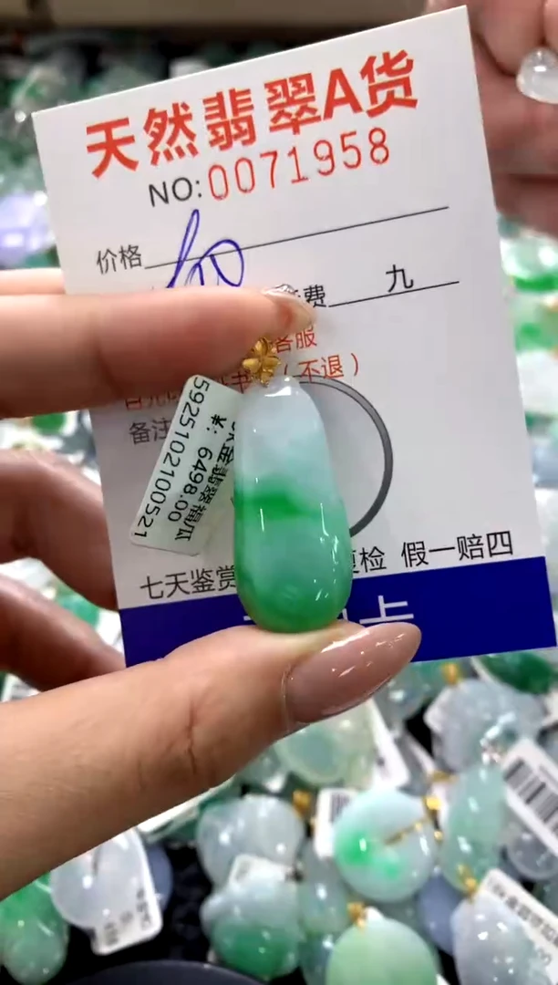 颈饰18K金镶嵌翡翠111111111