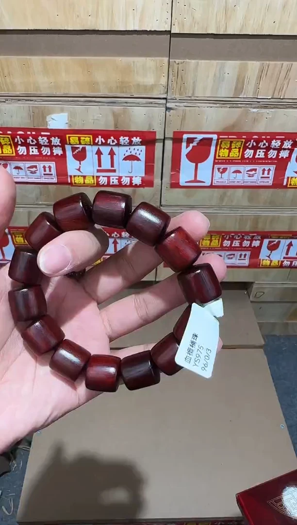 又禧文玩精品手串-无礼盒-@@YS975