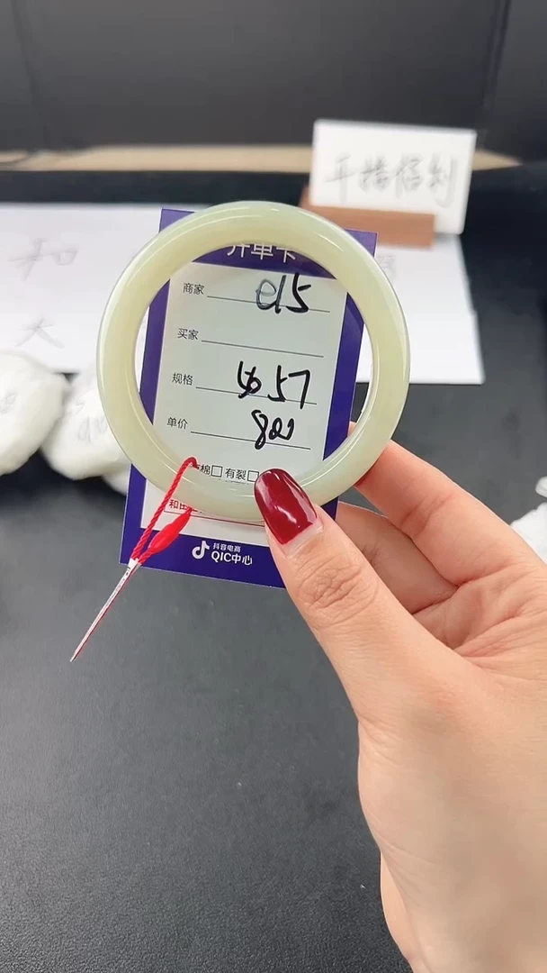 【闪购商品】和田玉手镯未镶嵌微色差e15