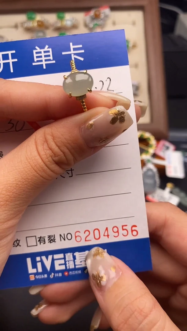 银S925镶嵌戒指翡翠天然A货翡翠4956