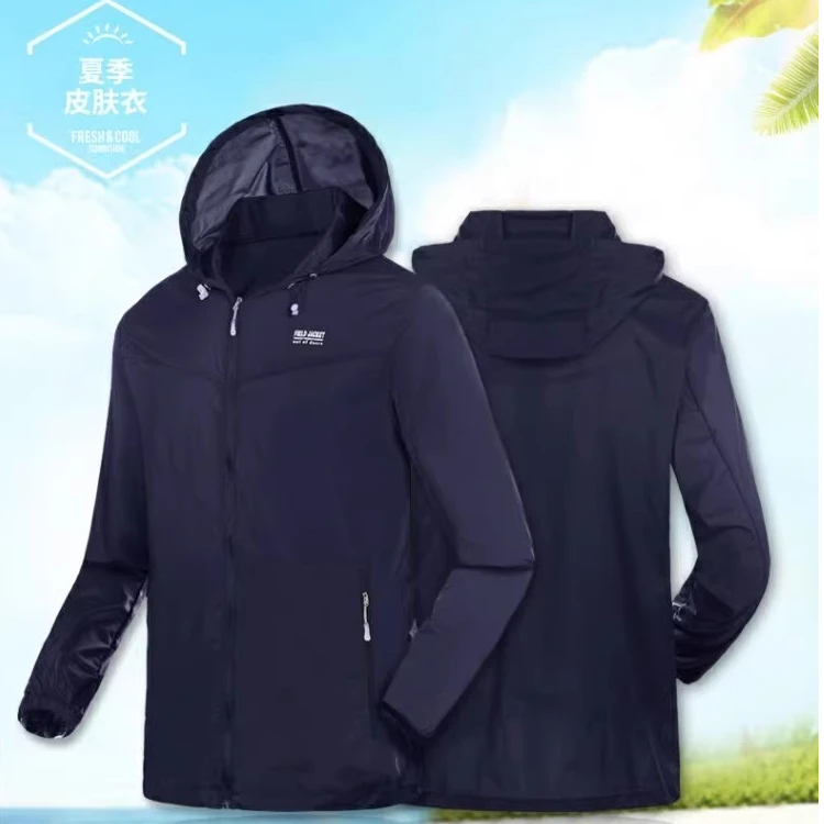 轻量冰丝凉感弹力透气防晒衣男款夏季休闲薄款外套 锦纶97氨纶3