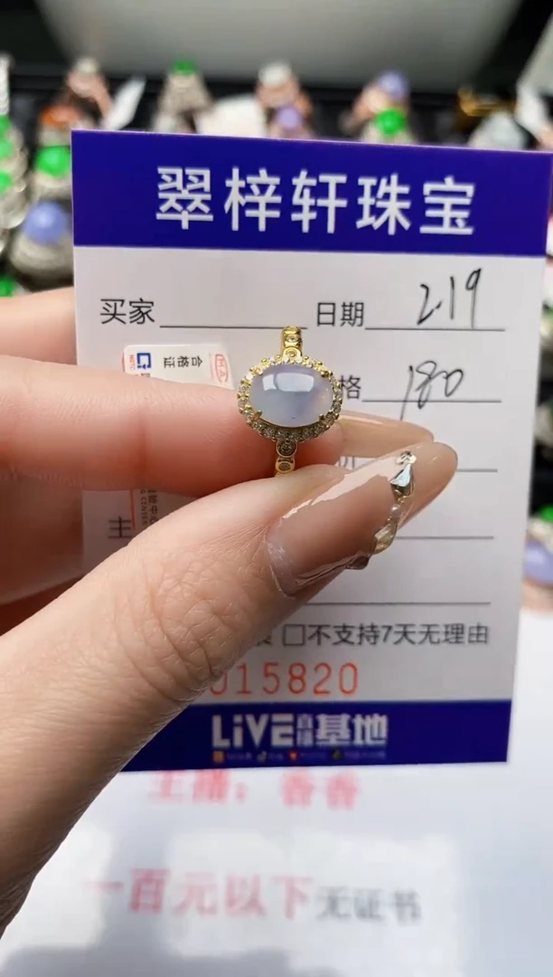 【闪购商品】翡翠戒指银S925镶嵌/5820