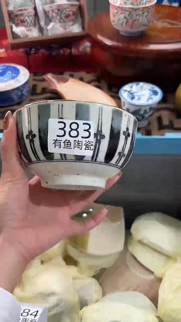 【闪购商品】碟日本回流瓷器捡漏