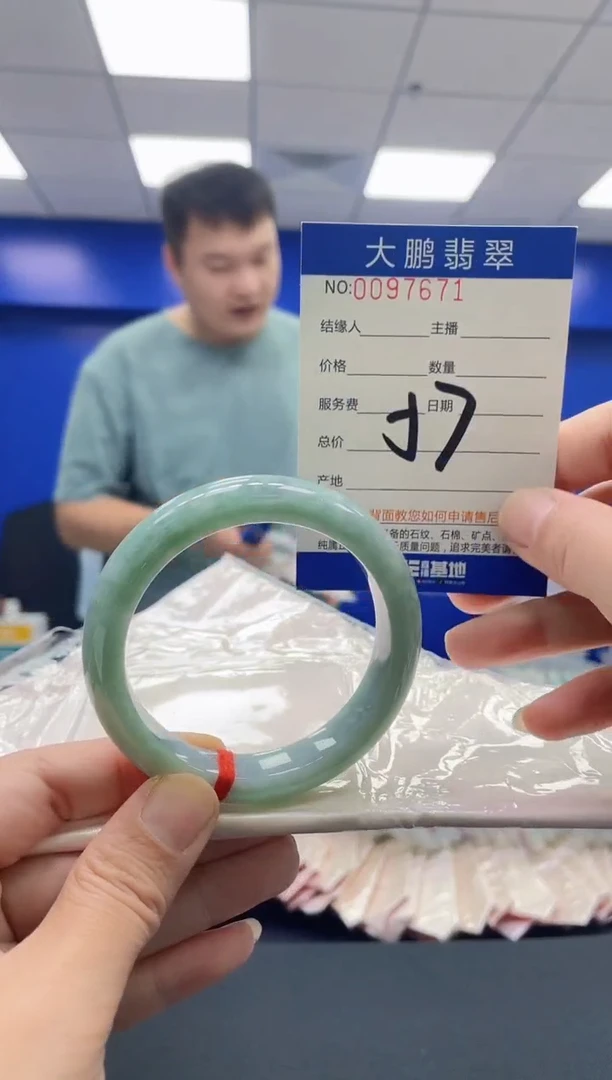 未镶嵌手镯翡翠AAAAAAAAAA