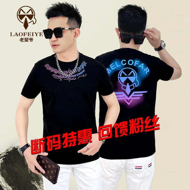 【老斐爷欧品】2025春夏潮男士休闲百搭t恤时尚字母图案圆领短袖