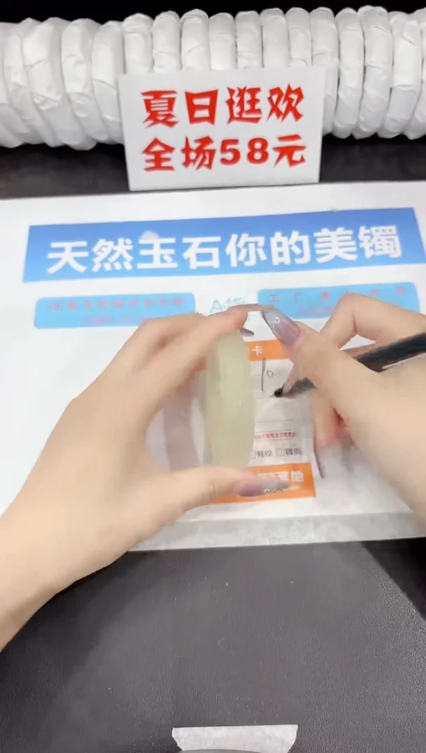 石英质玉手镯未镶嵌90-52