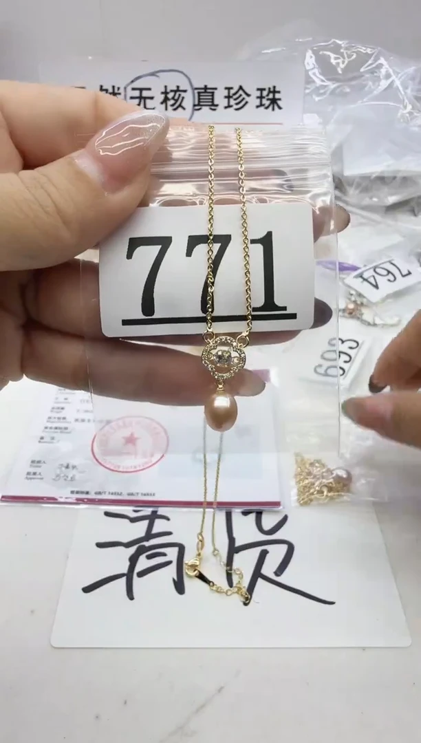 合金珠宝奇石淡水珍珠771