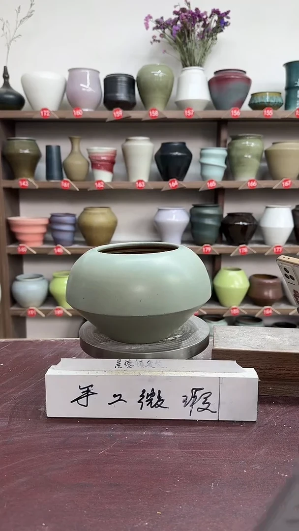 【闪购商品】陶瓷10-高14口10瑕