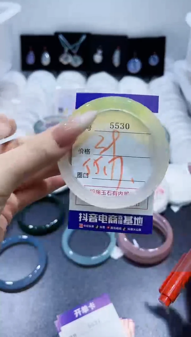 玛瑙/玉髓手镯未镶嵌5530