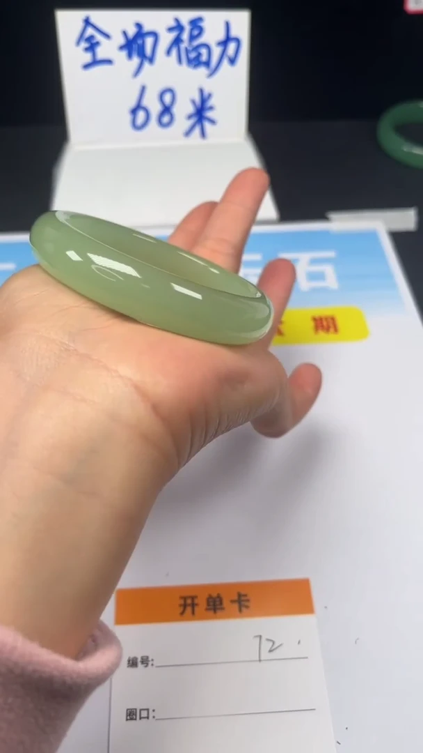 非金属珐琅72-60