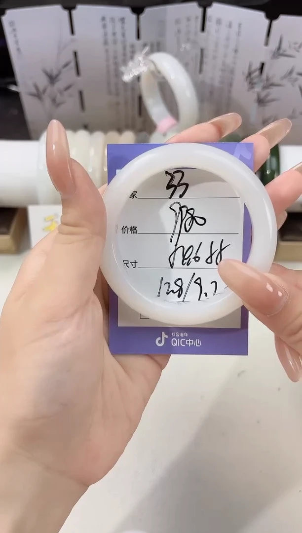 未镶嵌手镯和田玉33羊脂白