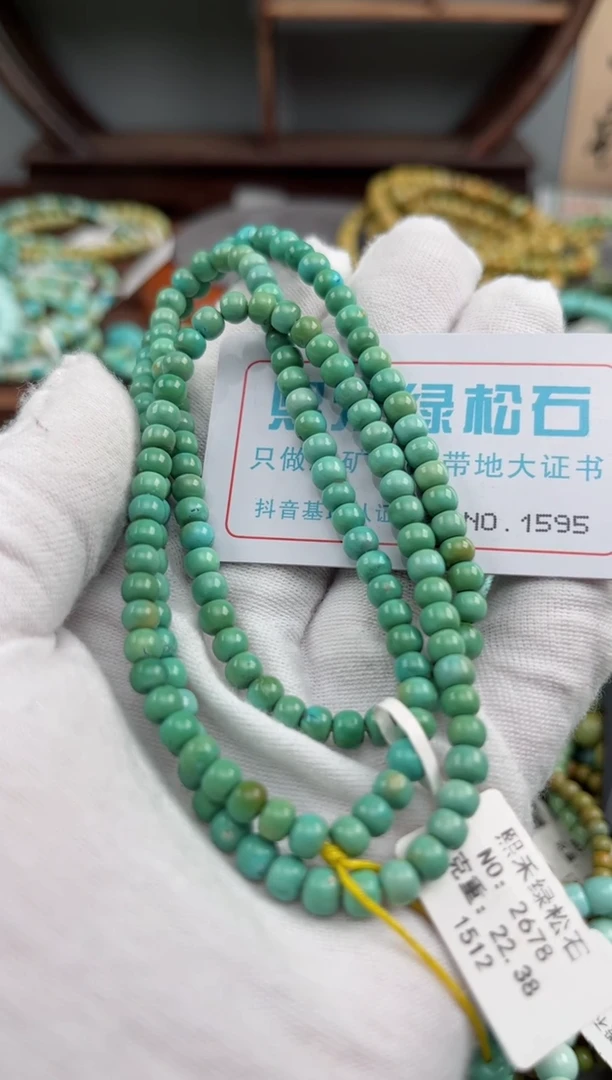 未镶嵌绿松石松石小****利1595