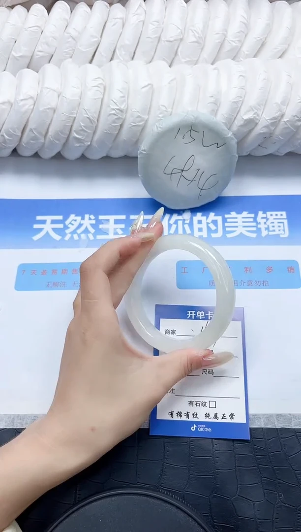 和田玉手镯未镶嵌163-56.2