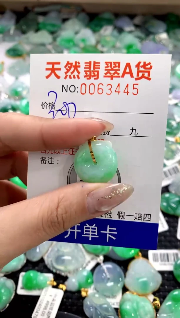 颈饰18K金镶嵌翡翠11111111111111111