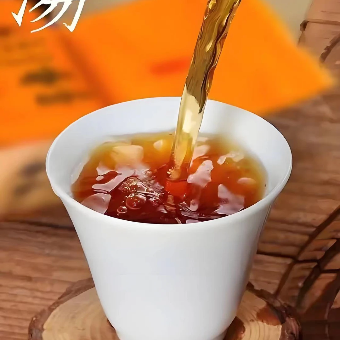 井福韵  岩茶退改件代拍链接【1】