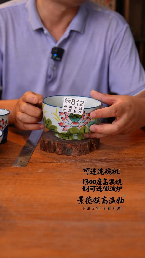 器皿812空山高温釉下陶瓷微瑕