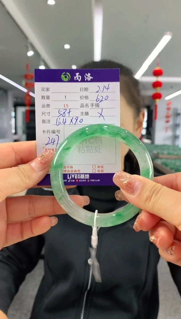 【闪购商品】石英质玉手镯未镶嵌58+