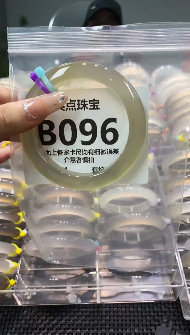 玛瑙/玉髓手镯未镶嵌BB096