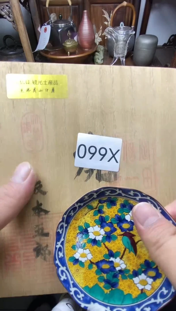 瓷片瓷器瓷器瓷器瓷器
