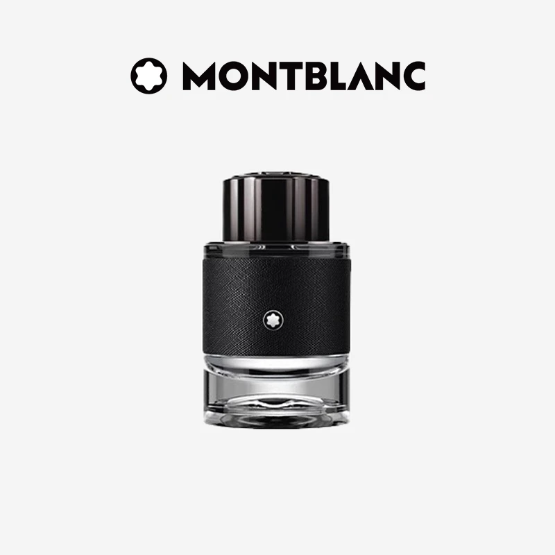 【旧】Montblanc/万宝龙探寻旅者浓香水男士