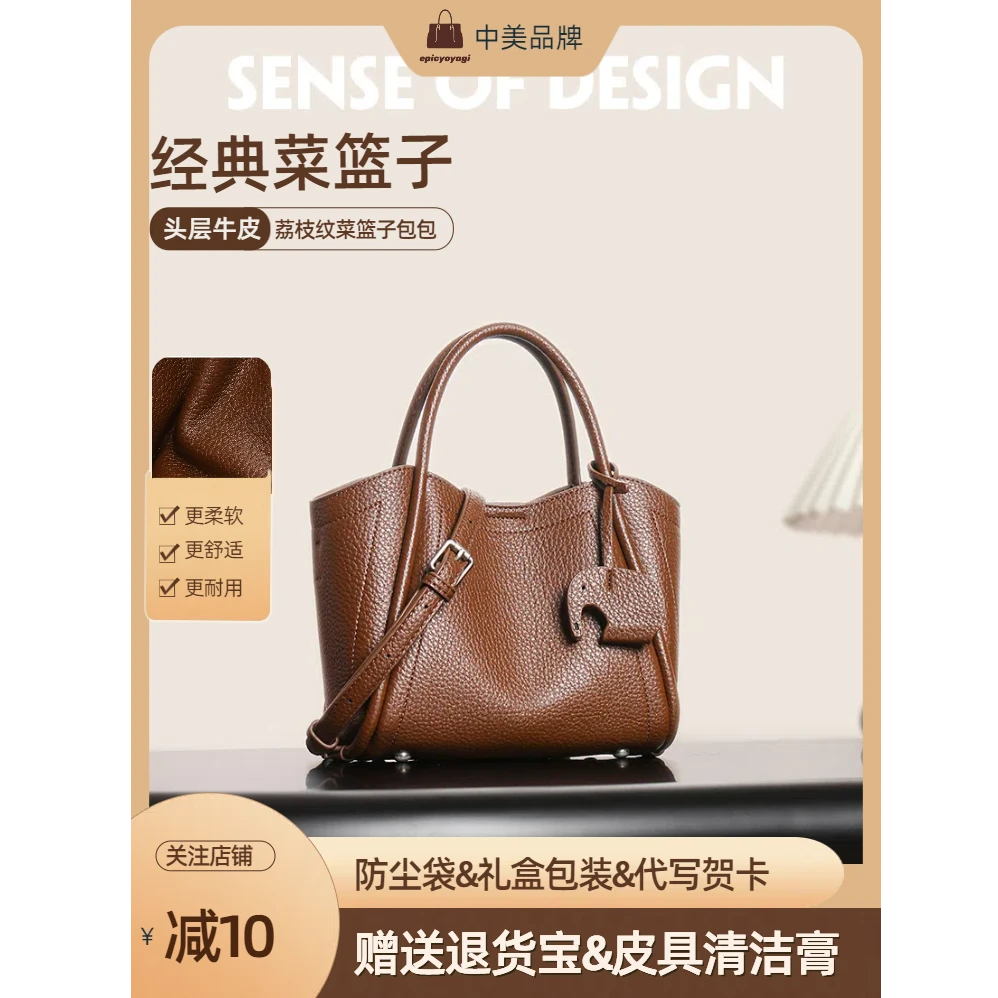 头层牛皮通勤新款时尚小众真皮菜篮子水桶包百搭手提斜跨包轻奢
