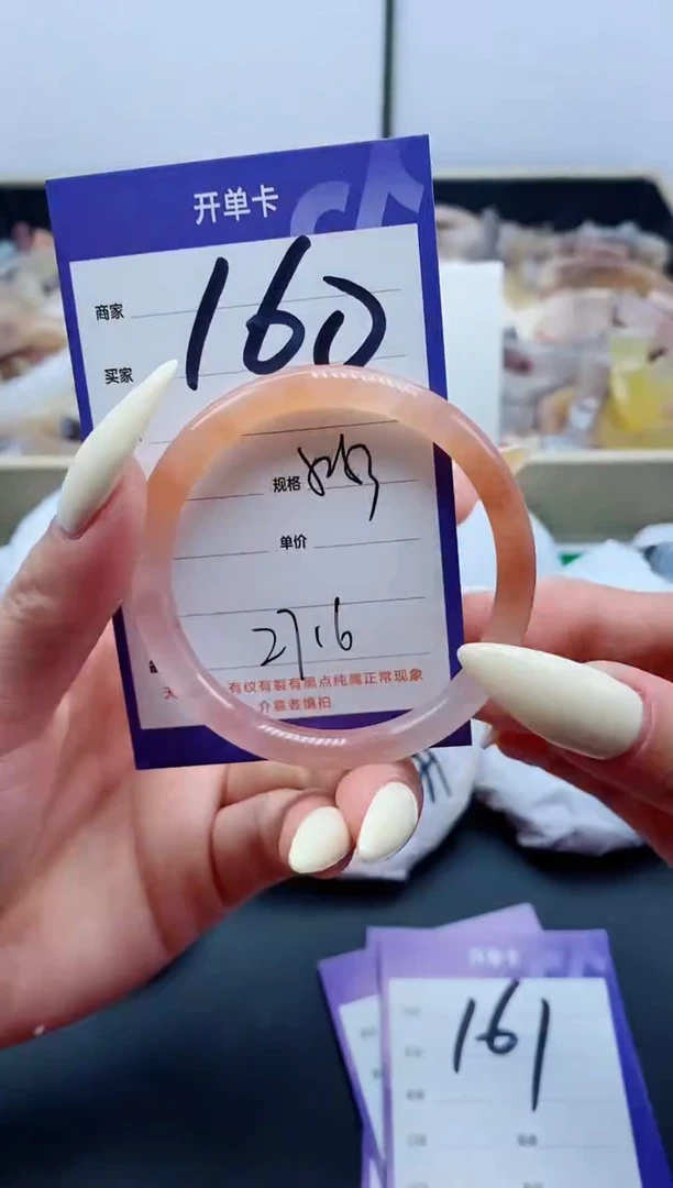 【闪购商品】石英质玉（金丝玉）手镯未镶嵌160-52