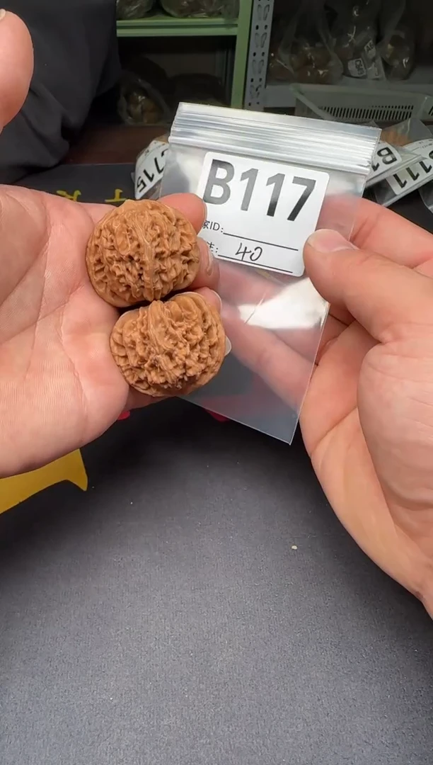吊坠文玩核桃40秦皇楼B117