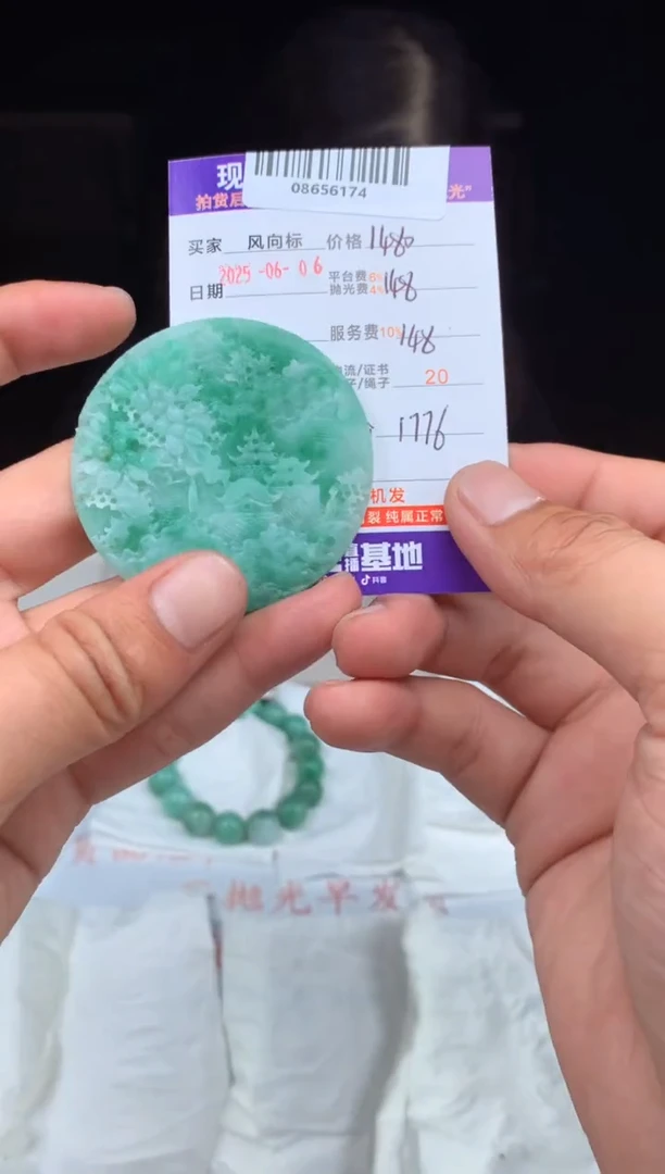定制翡翠未镶嵌天然翡翠A货（多样性发其一）