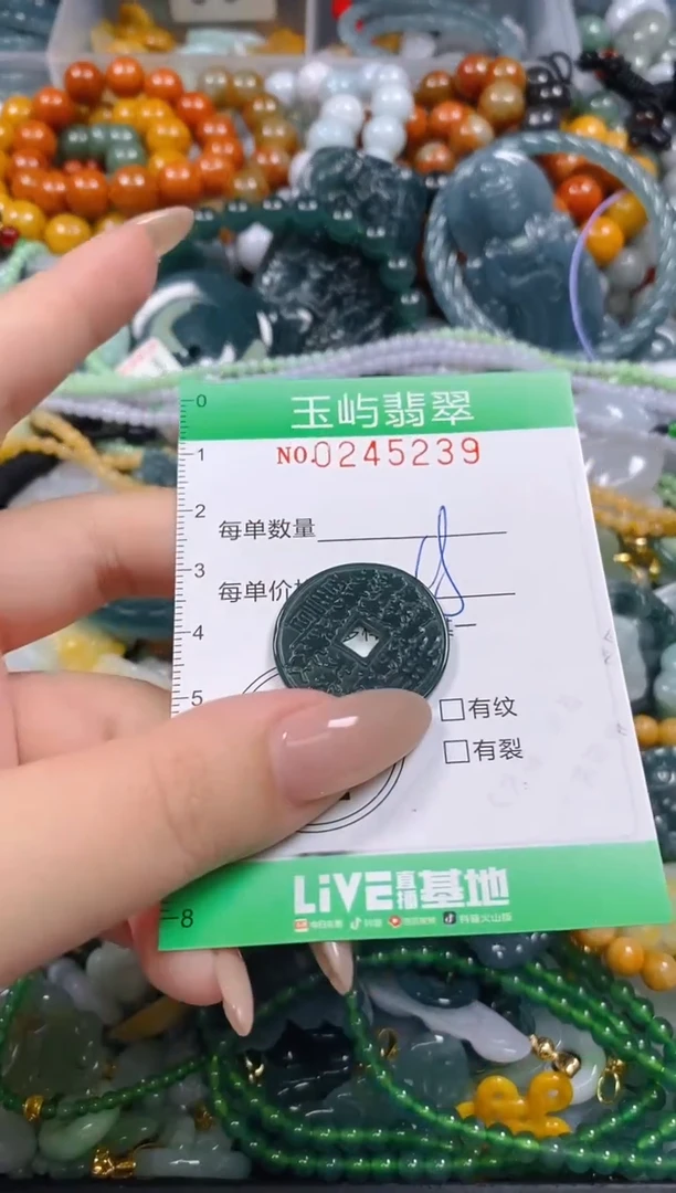 颈饰未镶嵌翡翠闪购0245239