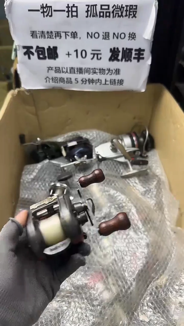 阿*成色、型号直播间讲解为准，看清楚再下单，钓鱼轮，微瑕孤品