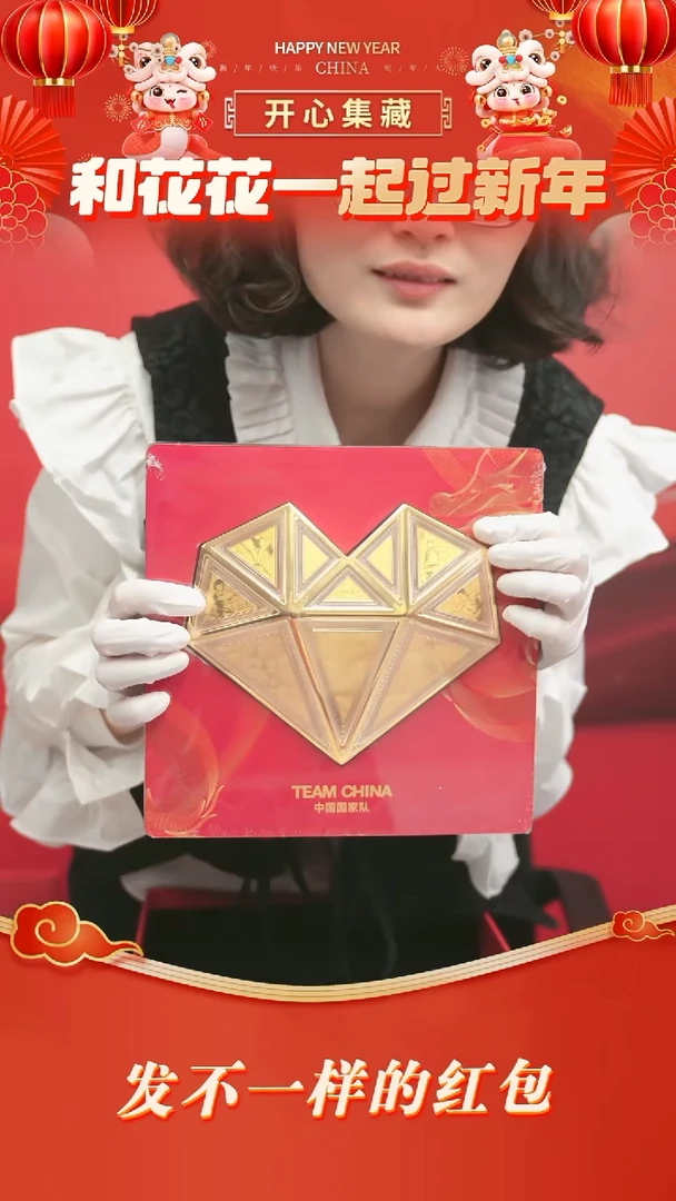 【闪购商品】得心所愿得心所愿