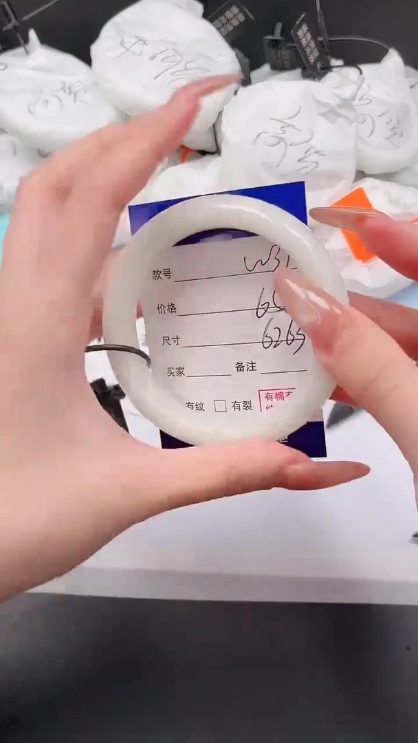 未镶嵌手镯和田玉20W39-62