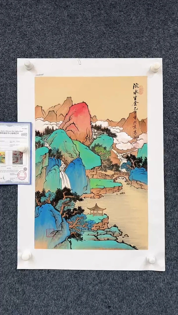 国画6.2-zz-冯高翔-四尺三开13