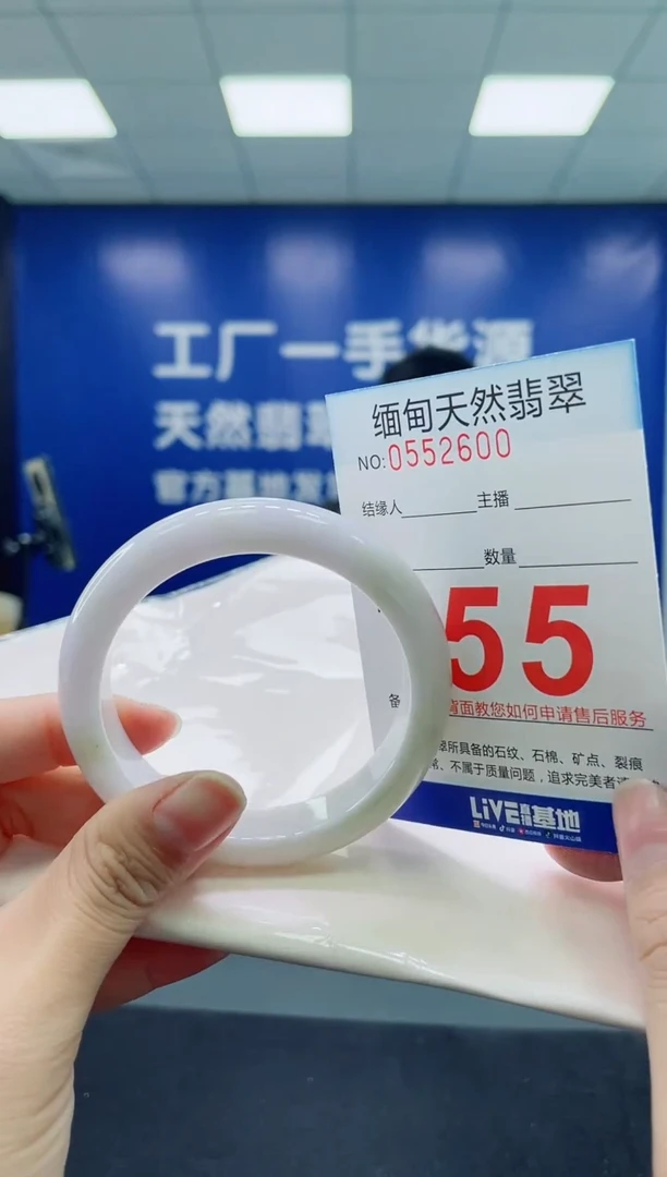 未镶嵌手镯翡翠天然翡翠手镯