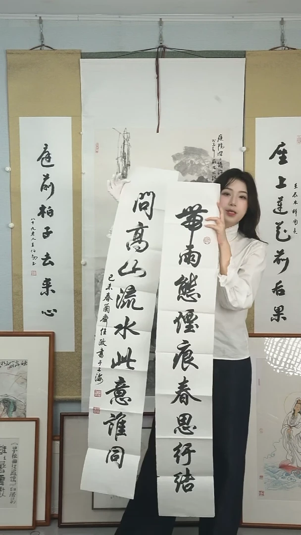 【闪购商品】国画任政《书法对联》