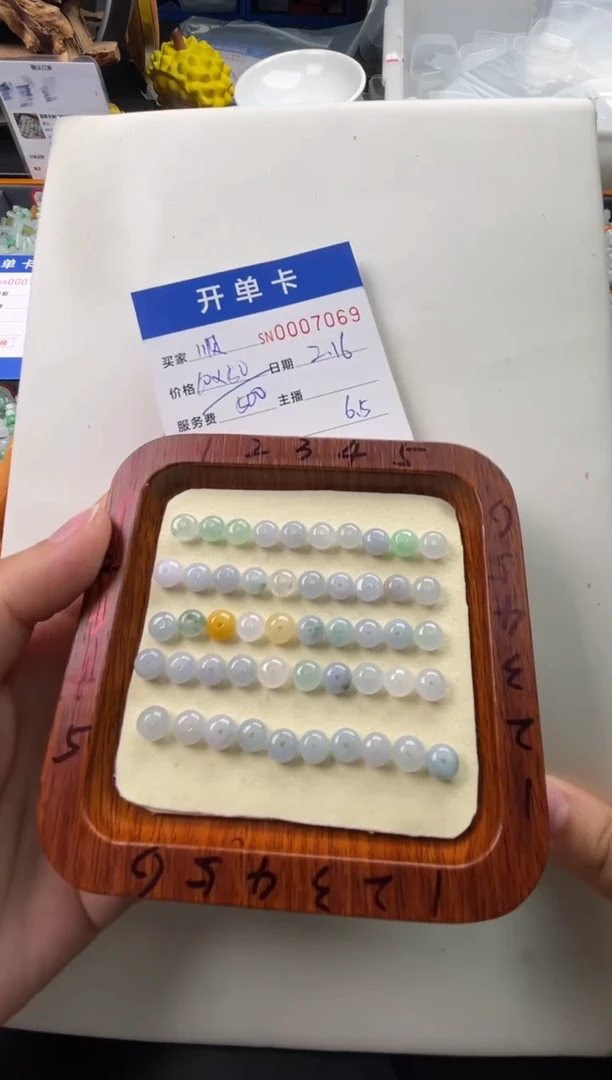 【闪购商品】翡翠颈饰未镶嵌00007069