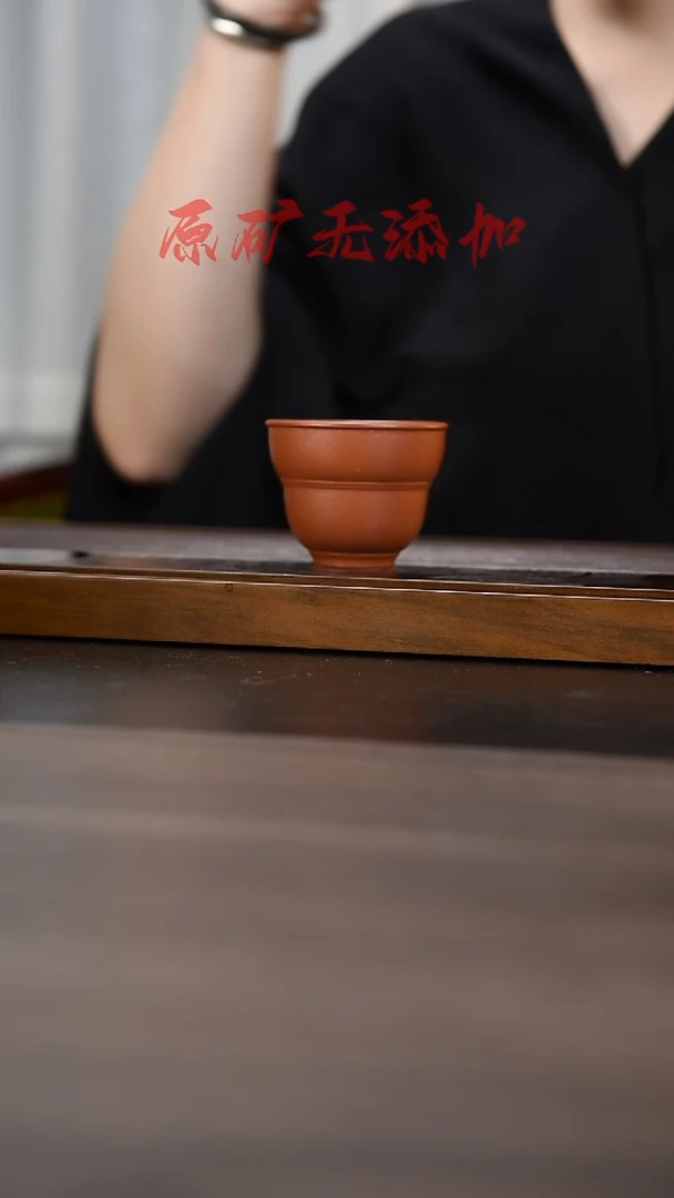 茶杯紫砂朱泥 葫芦杯 70cc